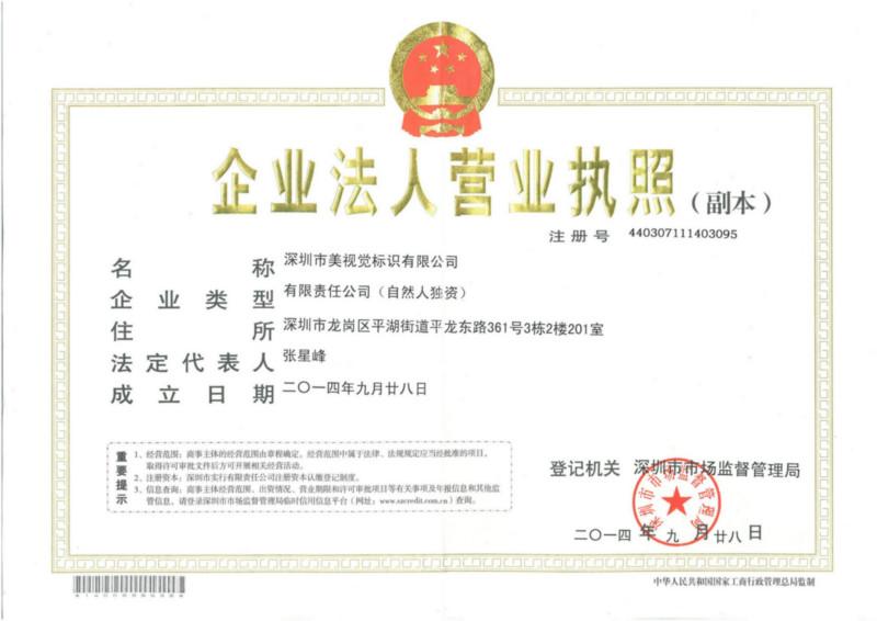 深圳平湖房地產(chǎn)標(biāo)識(shí)/深圳布吉龍崗區(qū)標(biāo)識(shí)標(biāo)牌