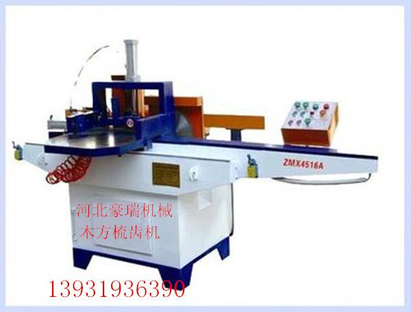 供應(yīng)接木機(jī)    接木機(jī)報(bào)價(jià)