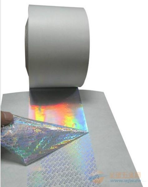 供應(yīng)鐳射VOID防偽材料