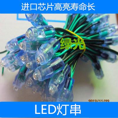 供應(yīng)深圳LED廣告外露燈防水燈串