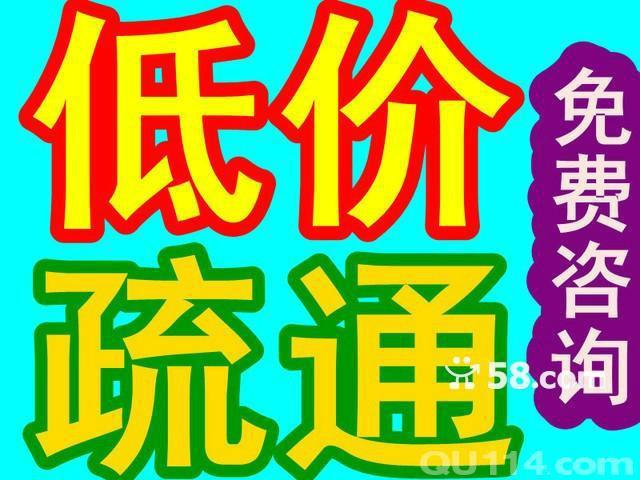 溫州甌海仙巖管道疏通抽糞公司圖片