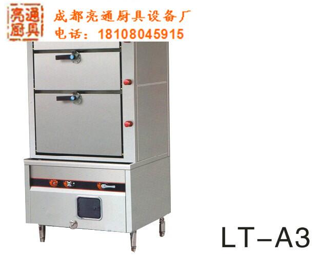 供應(yīng)蒸箱商用蒸柜三門油氣兩用海鮮蒸柜