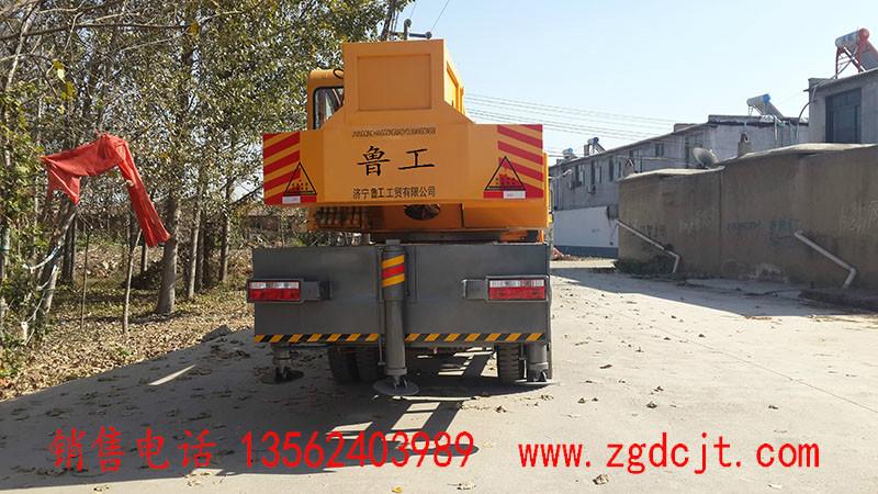 供應(yīng)魯工標準12噸吊車