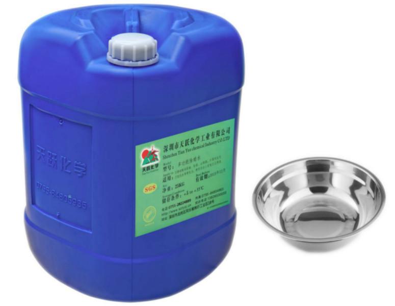 拋光除蠟水酸性除蠟水圖片