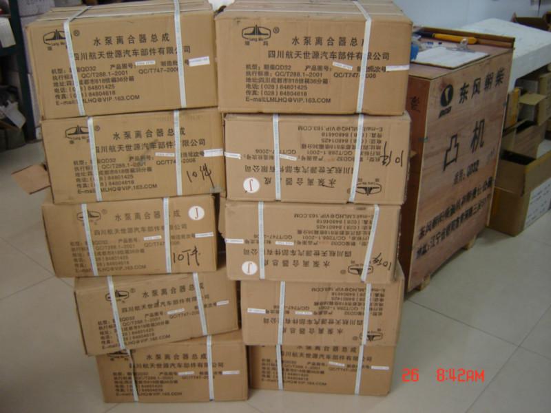 供應(yīng)朝柴發(fā)動(dòng)機(jī)配件QD32/QD80水泵，朝柴配件官網(wǎng)銷(xiāo)售