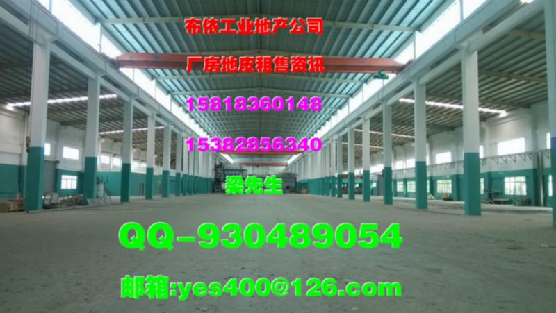 供應(yīng)鳳崗鎮(zhèn)1500平米獨棟廠房出租