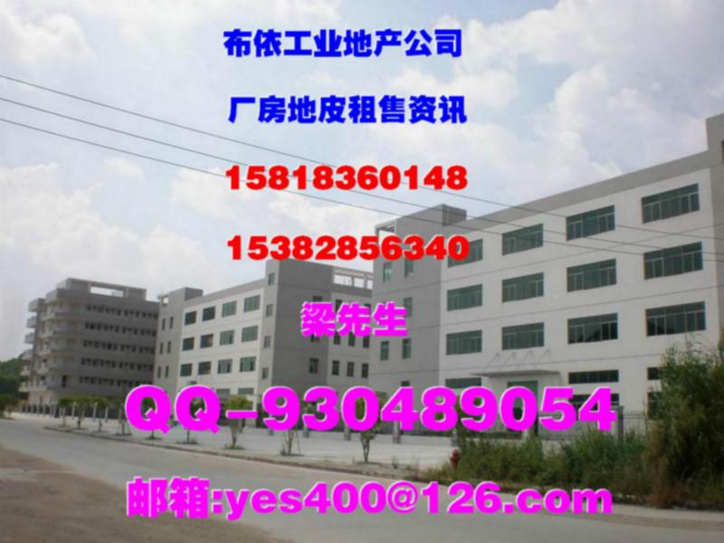 供應(yīng)鳳崗鎮(zhèn)1500平米獨棟廠房出租