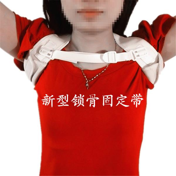 供應(yīng)新型鎖骨帶