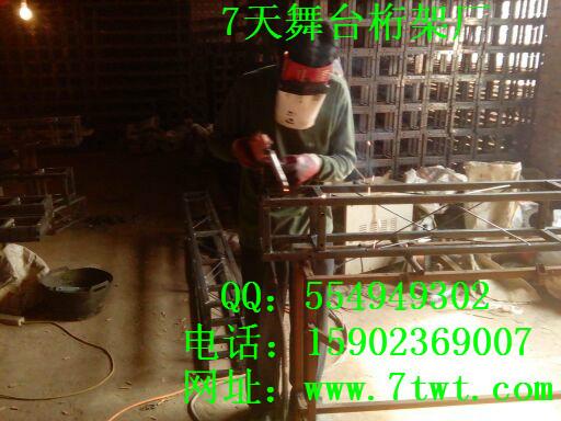 供應(yīng)舞臺(tái)那里買桁架去哪買/找7天舞臺(tái)廠/生產(chǎn)舞臺(tái)桁架，舞臺(tái)桁架你說了算