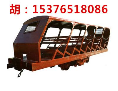 XRC18型插軌式斜井人車圖片