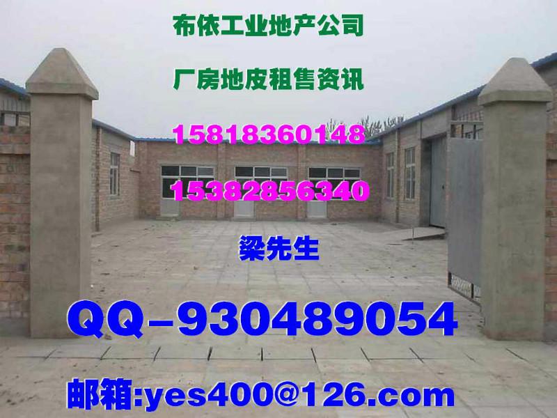 供應(yīng)鳳崗鎮(zhèn)8500平米獨(dú)院廠房出租