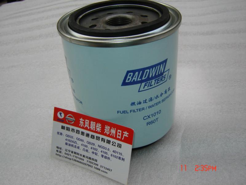 供應朝柴發(fā)動機配件4102-C3C飛輪總成，朝柴正品