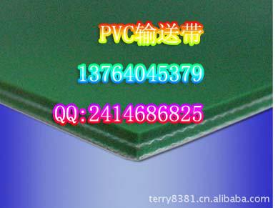 供應(yīng)浙江pvc輸送帶生產(chǎn)廠家