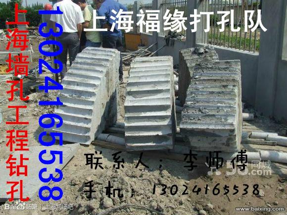 供應(yīng)宜山路鉆孔宜州路鉆孔