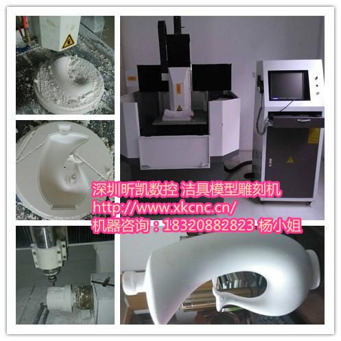 供應(yīng)河北唐山陶瓷模具雕刻機