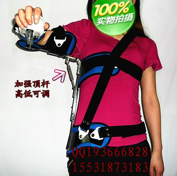 供應(yīng)成人肩外展矯形器