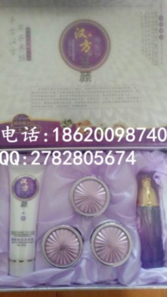 供應(yīng)正品漢方玉顏七白*美膚三合一