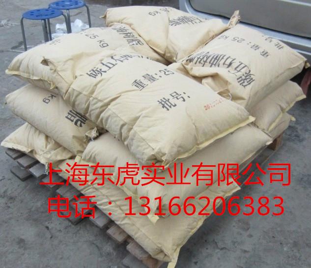 供應(yīng)路標(biāo)漆*C5石油樹脂
