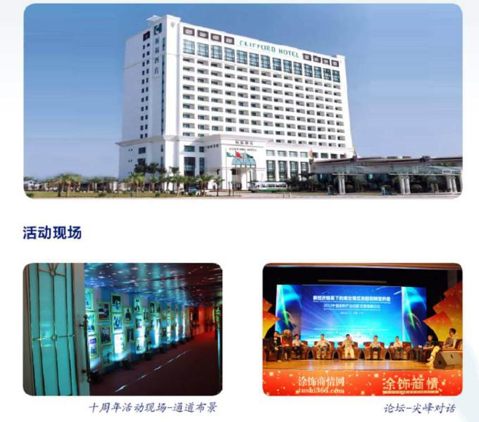 供應(yīng)深圳涂料代理招商公司，涂料代理招商價(jià)格，深圳涂料代理招商供應(yīng)商