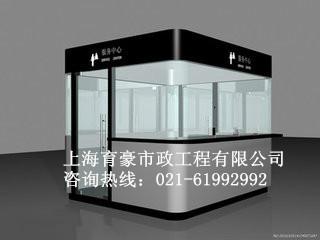 供應(yīng)深圳地鐵售票亭，售票亭廠家直銷，崗?fù)S家定做