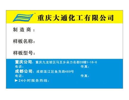 供應上海標簽上海不干膠標簽上海標簽