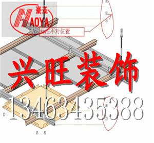 XW-1.8微孔铝方板铝天花板图片