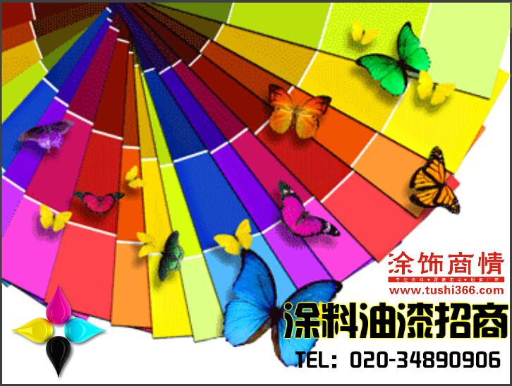 珠海涂料圖片/珠海涂料樣板圖 (4)