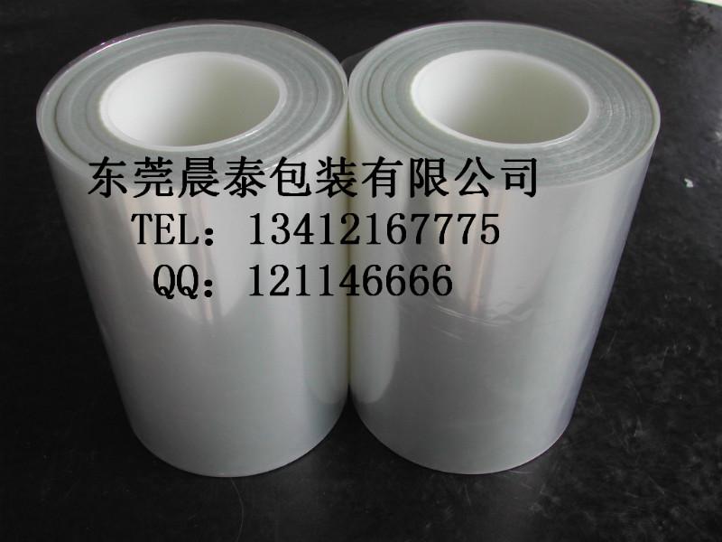 供應(yīng)東莞沙田PET保護(hù)膜報價價格生產(chǎn)廠家供應(yīng)批發(fā)我選晨泰