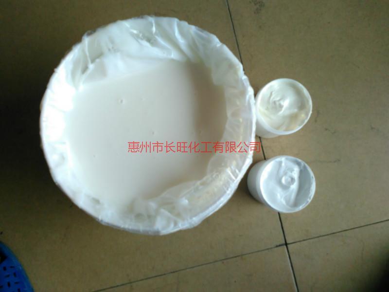 供應(yīng)湖南高光免燙牛仔漿 牛仔發(fā)泡漿 牛仔漿樹(shù)脂