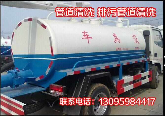 供應(yīng)寧波北侖區(qū)化糞池清理管道清洗公司