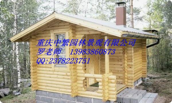 供應(yīng)重慶防腐木木房子，防腐木木房子的價(jià)格，防腐木木房子生產(chǎn)商 重慶防腐木木屋 重慶生態(tài)木屋 中繁園林生態(tài)木屋防腐木木屋