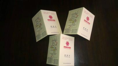 供應延安榆林定做酒店筷套廣告筷套牙簽牛皮紙筷套牙簽