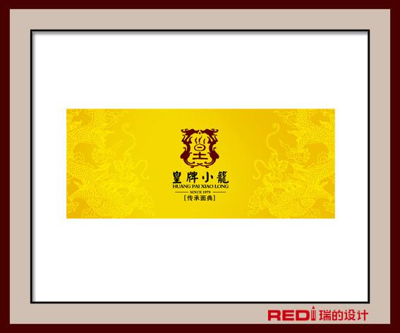 深圳中心區(qū)金融行業(yè)金箔紙*名片設(shè)計(jì)印刷