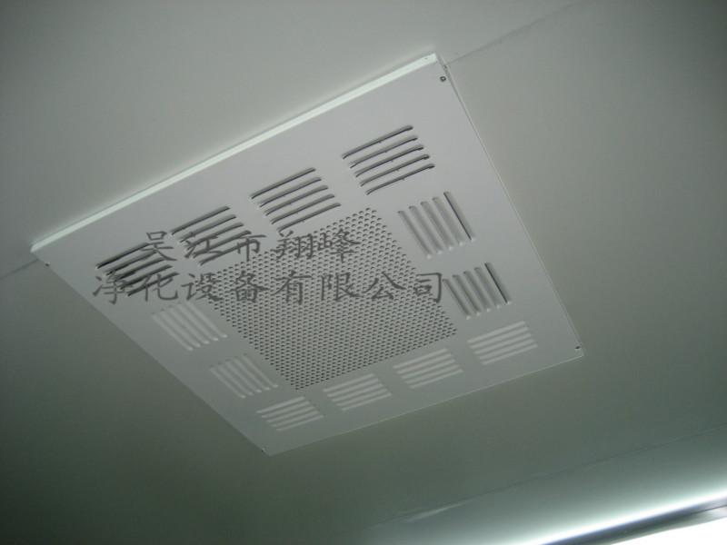 無(wú)塵室圖片