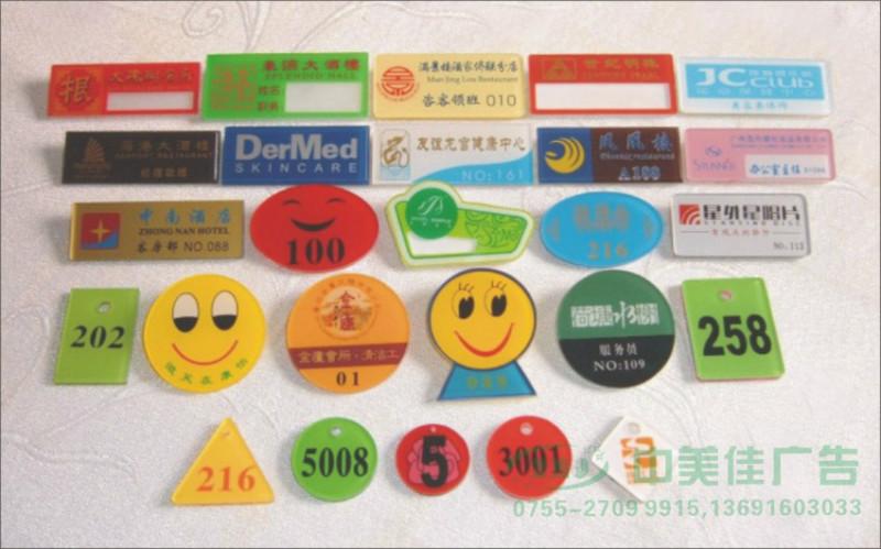 供應深圳亞克力雕刻logo設計紀念牌
