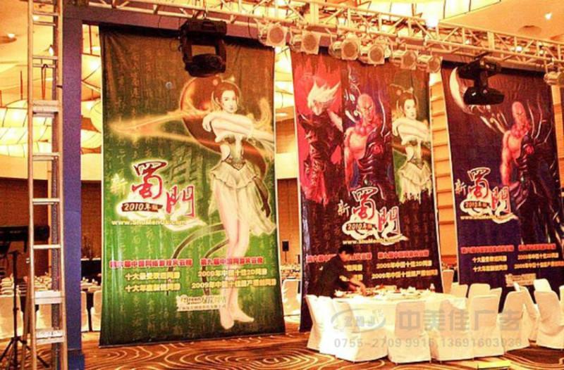 供應(yīng)超薄燈箱易拉寶拉網(wǎng)x展架