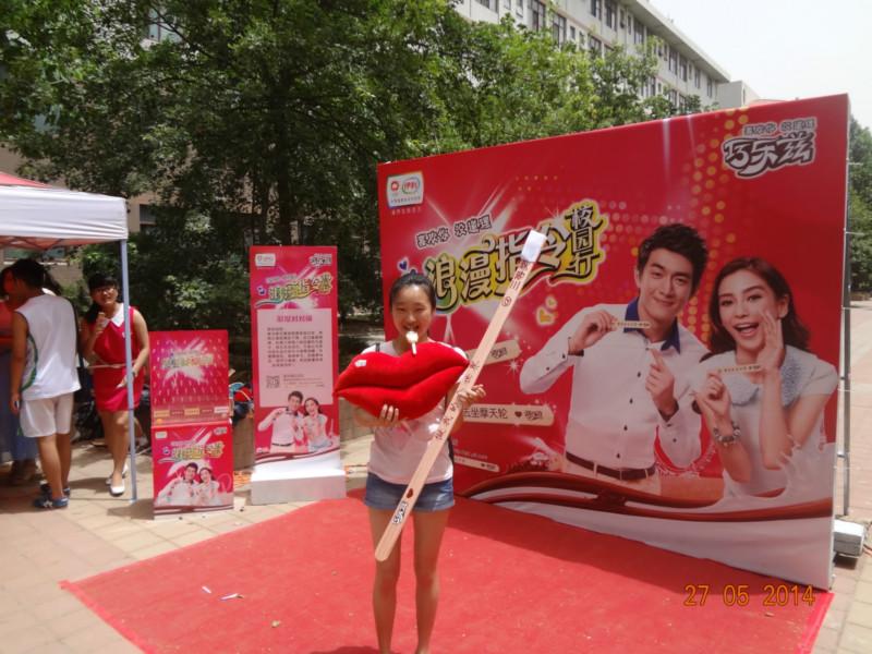 供應濟南高?；顒訄龅?，濟南校園活動執(zhí)行策劃，濟南校園活動執(zhí)行案例