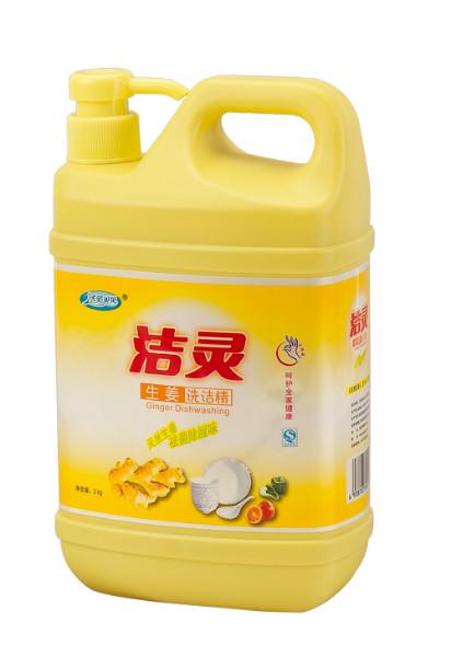 批發(fā)2kg生姜洗潔精--潔靈貝貝 去污去油能力強(qiáng)
