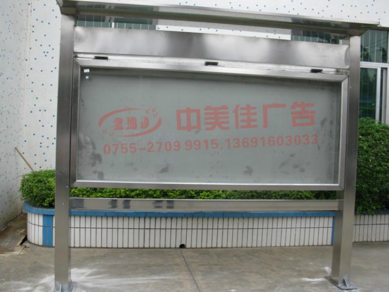 戶外宣傳欄圖片/戶外宣傳欄樣板圖 (2)