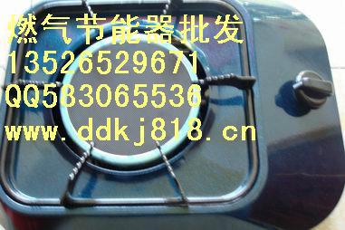 供應(yīng)聚能灶紅外線節(jié)能爐頭