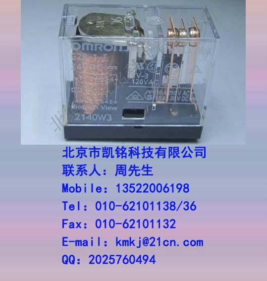 G2R-1-E-DC12V欧姆龙继电器供应G2R-1-E-DC12V欧姆龙继电器G2R-1-E-12VDC