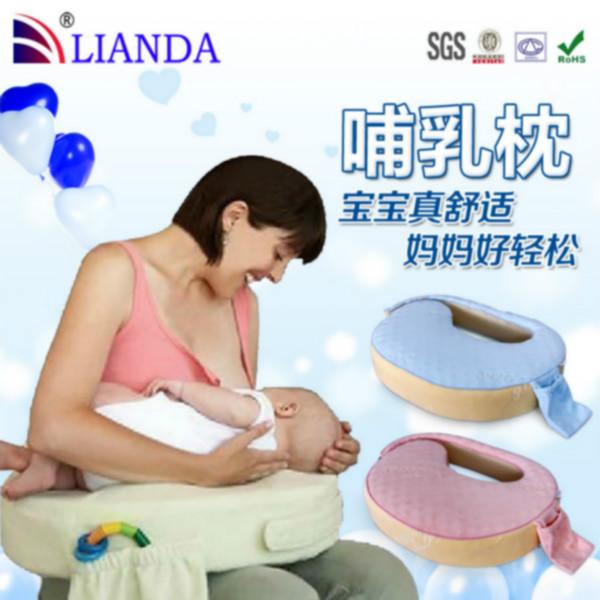 供应哺乳枕记忆棉慢回弹哺乳枕厂家直销图片