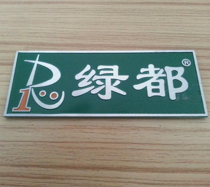 供應鋁高光切屑標牌門業(yè)家具標牌廠家