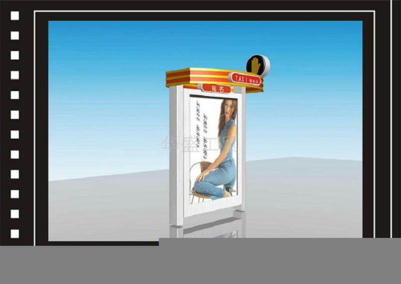 供應 出租車停靠站臺出租?？客?  title=