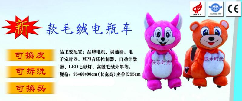 供應(yīng)游樂(lè)設(shè)備機(jī)器人拉車(chē)毛絨動(dòng)物拉車(chē)