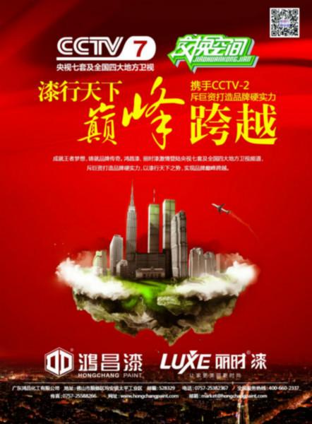環(huán)保涂料圖片/環(huán)保涂料樣板圖 (3)