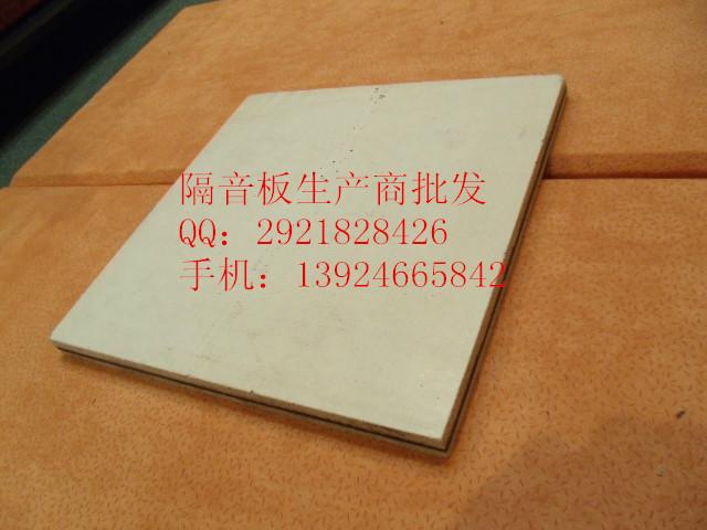 供應用于隔聲降噪|噪音處理的酒吧KTV隔音板/室內(nèi)隔音板