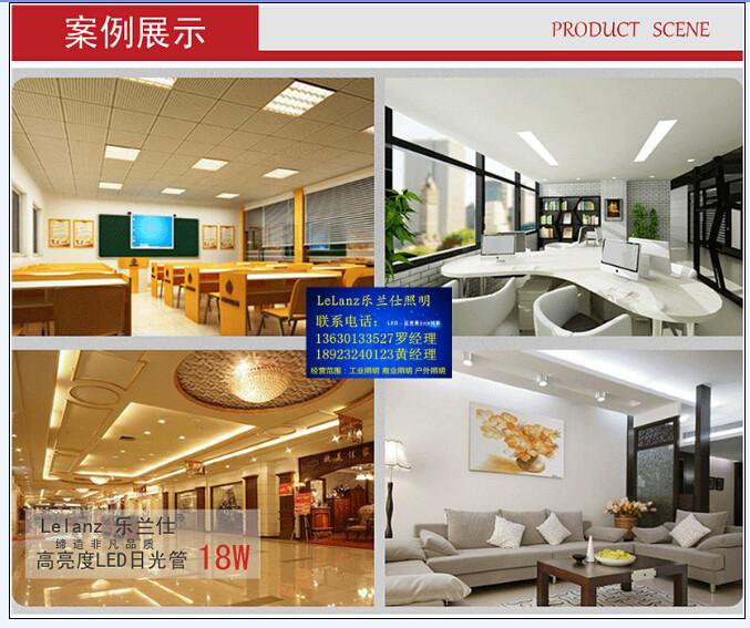 供應(yīng)LED燈管招商