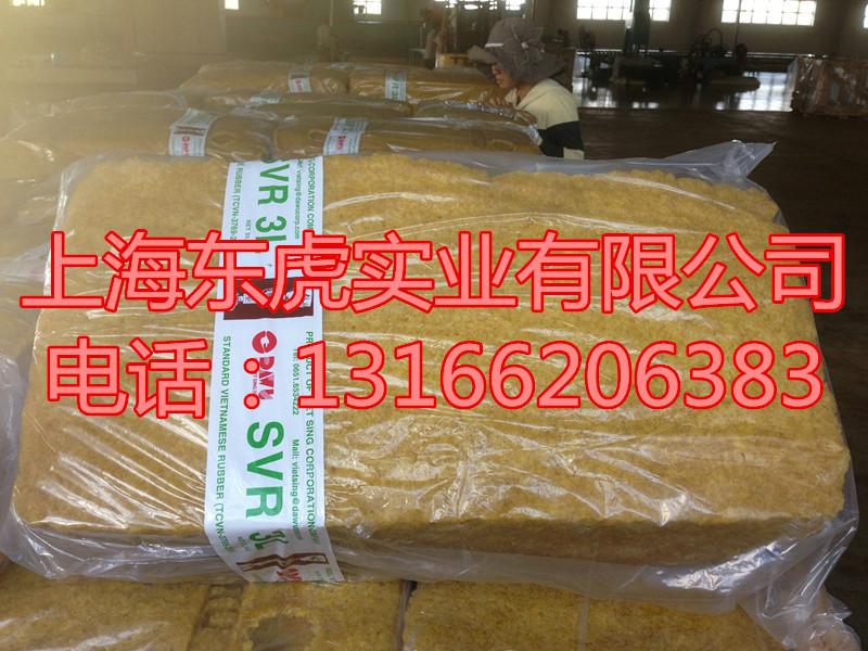 供應越南3L天然橡膠3L標膠