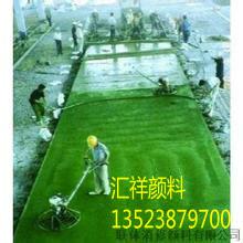 供應顏料綠地坪綠/氧化鐵綠/陶瓷彩